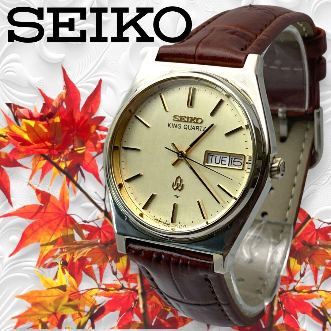 Seiko King Quartz Watch Mens 40mm wrist 20.5cm/8.1in