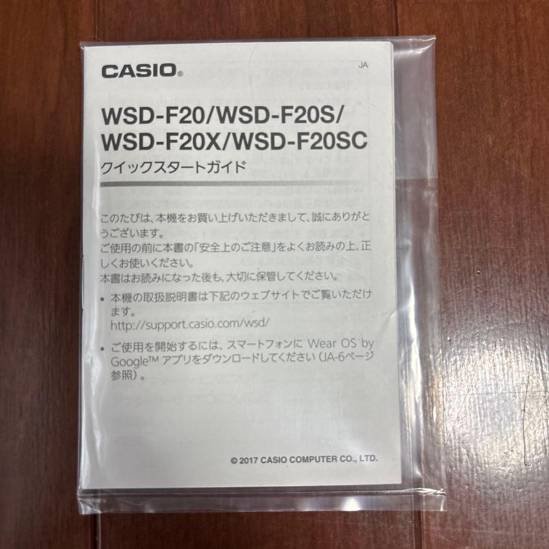 CASIO PRO TREK Smart WSD-F20