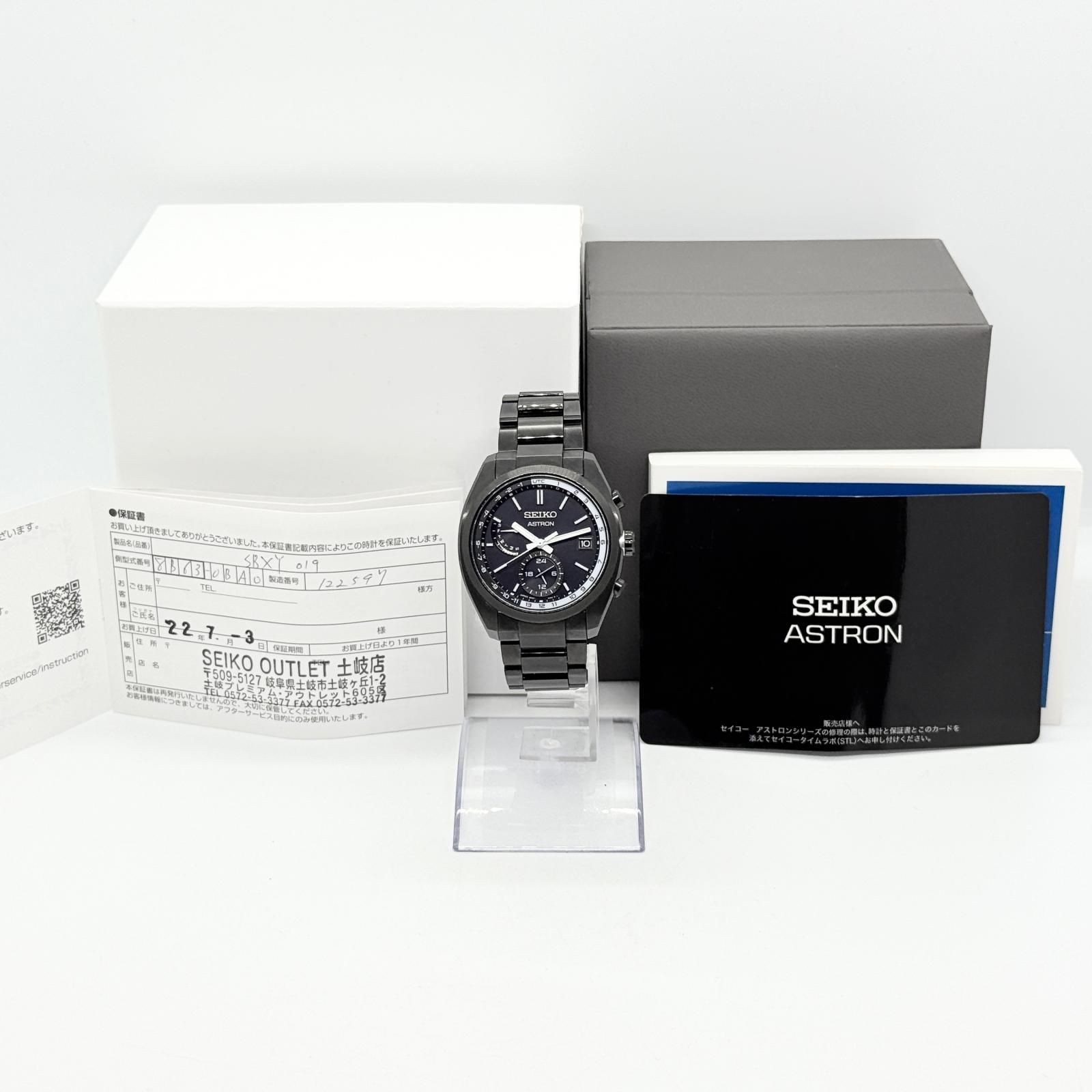 Seiko Astron 8B63-0AB0 SBXY019 Black Solar Men’s Watch Japan 078402
