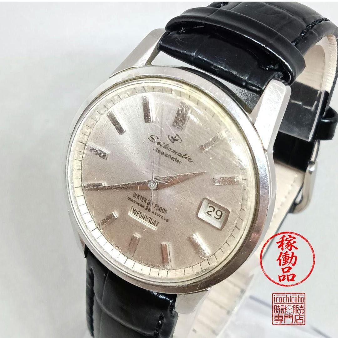 SEIKO 5 6206-8990 Automatic Men’s Watch 32.1 mm