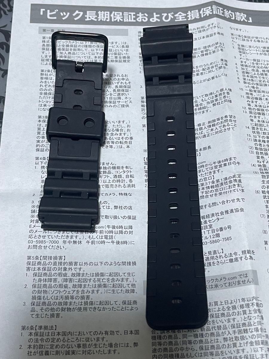 Item G SHOCK GW 3000BD 1AJF Metal Band CASIO Sky Cockpit Black Working Item