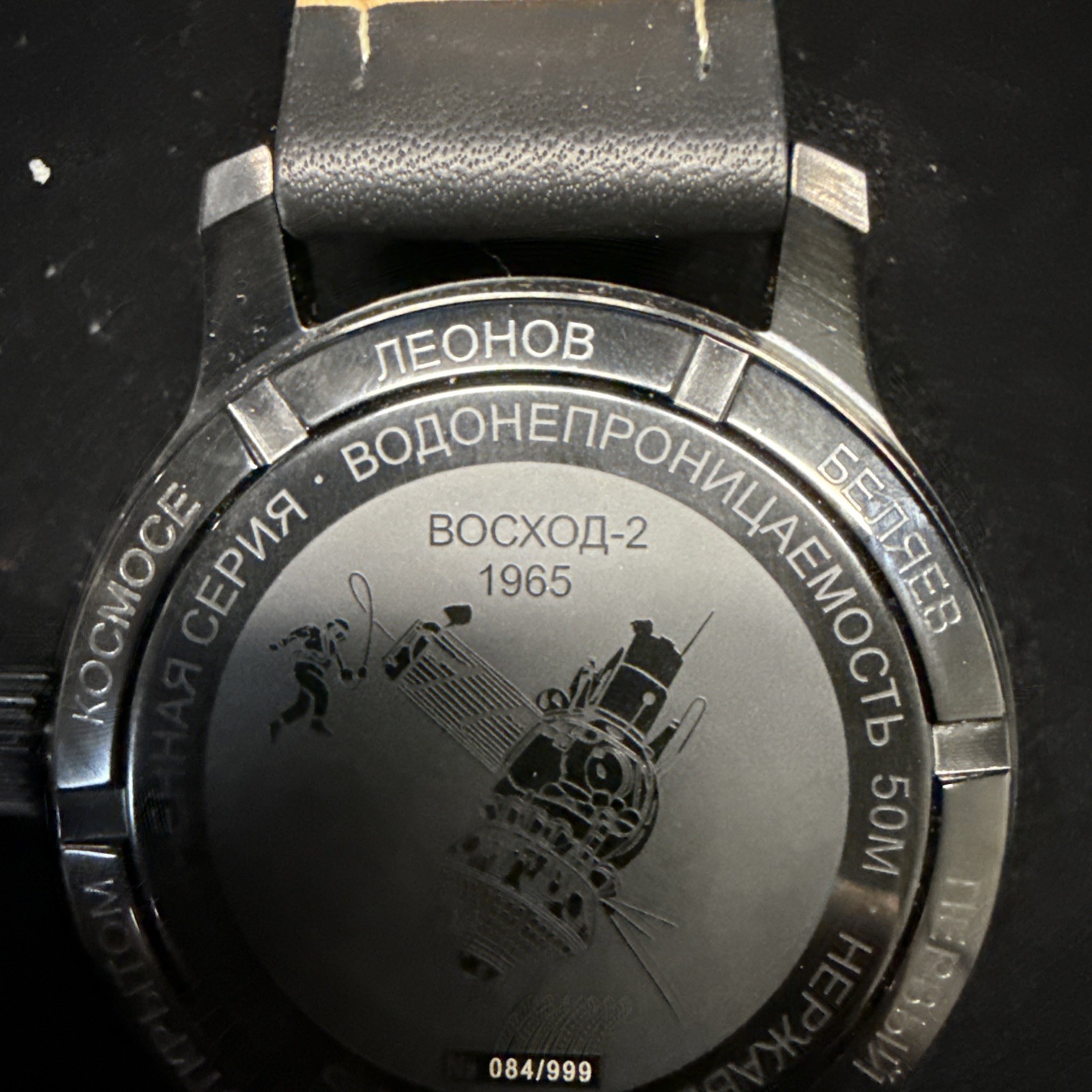 STURMANSKIE Open Space Heritage Watch Limited Edition 084/999 Black Dial 24hr