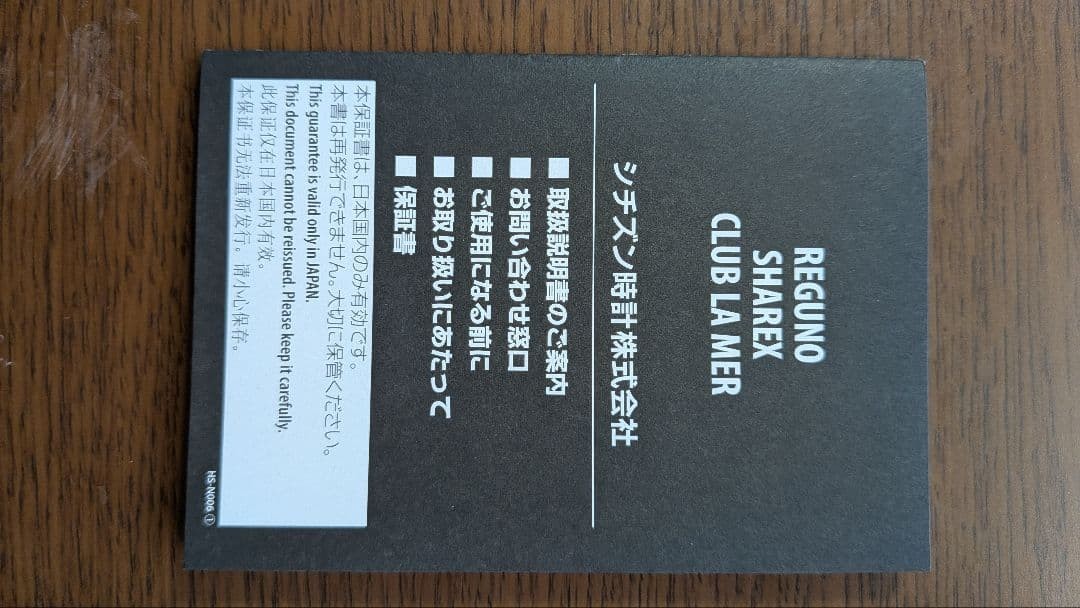 [Brand New] Citizen Reguno Solar Quartz Watch