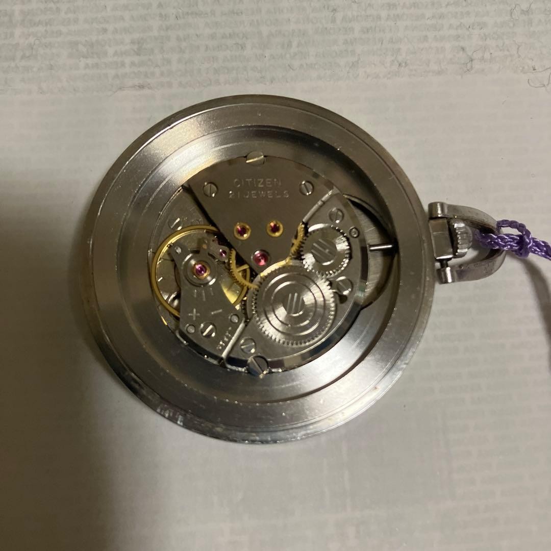Citizen Pocket Watch (Working Condition)