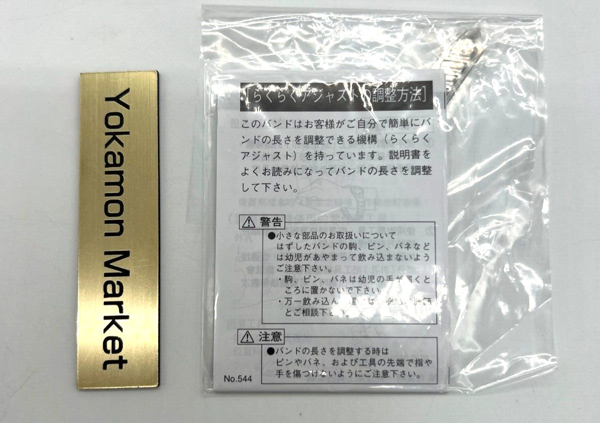 Issey Miyake To NY0N001 Tio Yoshioka Tokujin Designed IM-SILAN001 Wrist Watch
