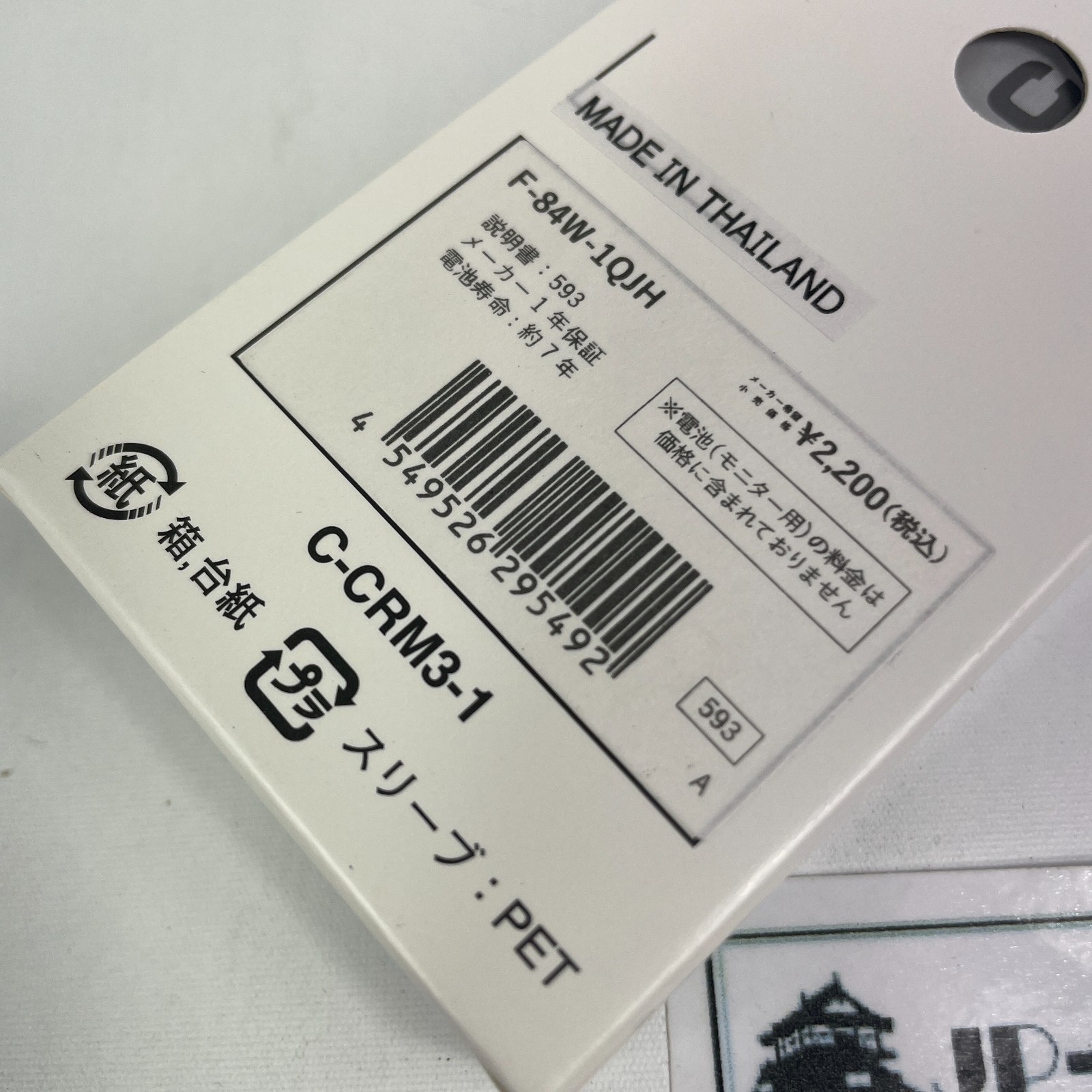 [US Stock] CASIO | Casio Standard Watch Casio Collection F-84W-1QJH Japan