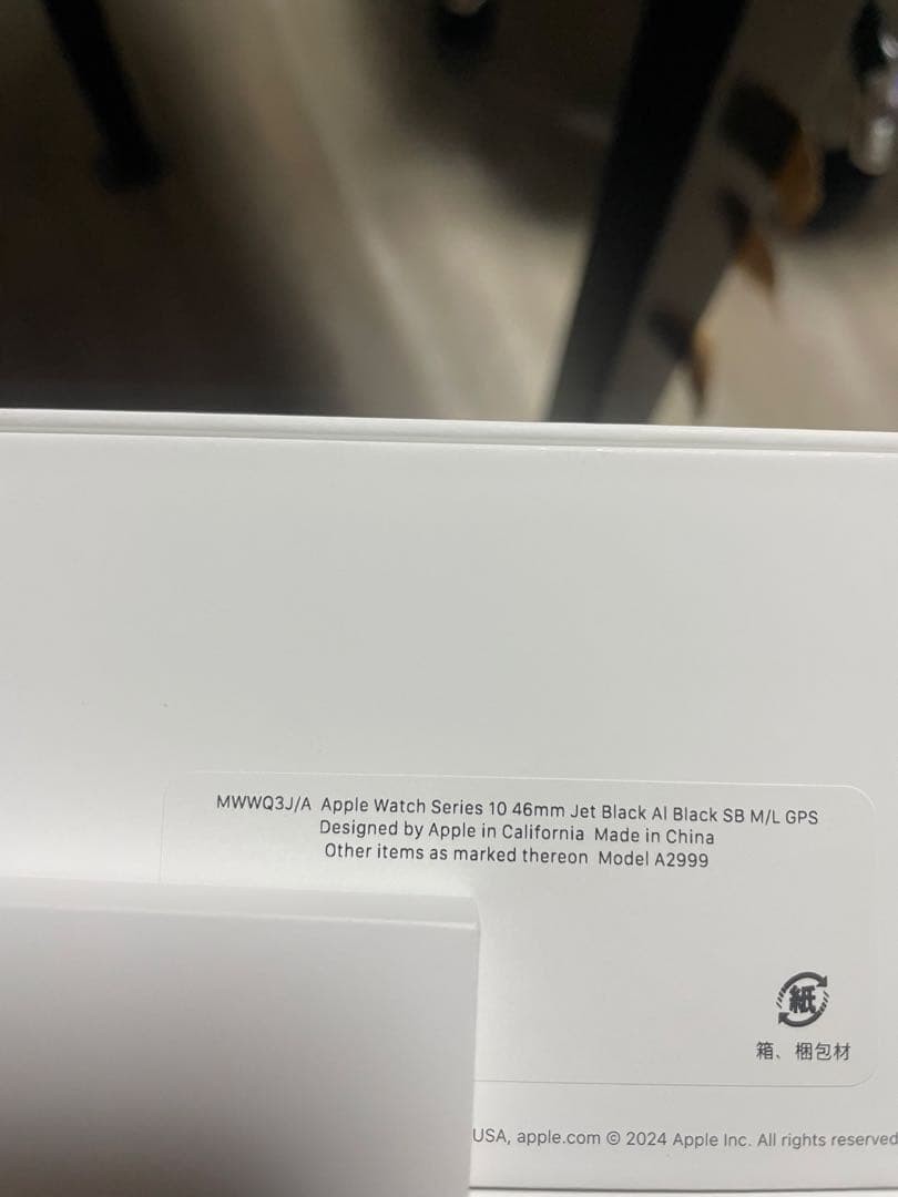 Apple Watch Series 10 46mm GPS model