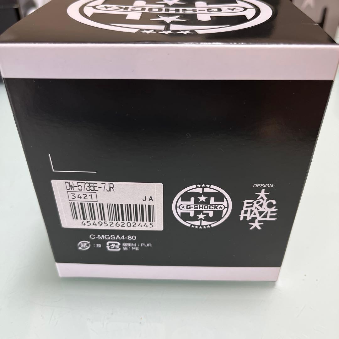 Casio G-SHOCK DW-5735E-7JR Glacier Gold Watch
