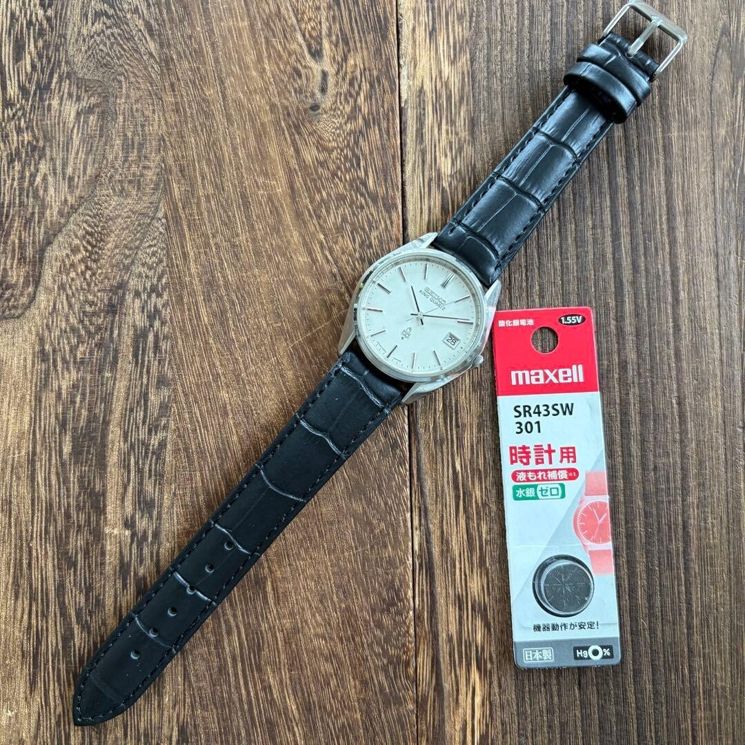 Seiko Authentic King Quartz Vintage Quartz Watch 4822 8000 1976 Silver Dial