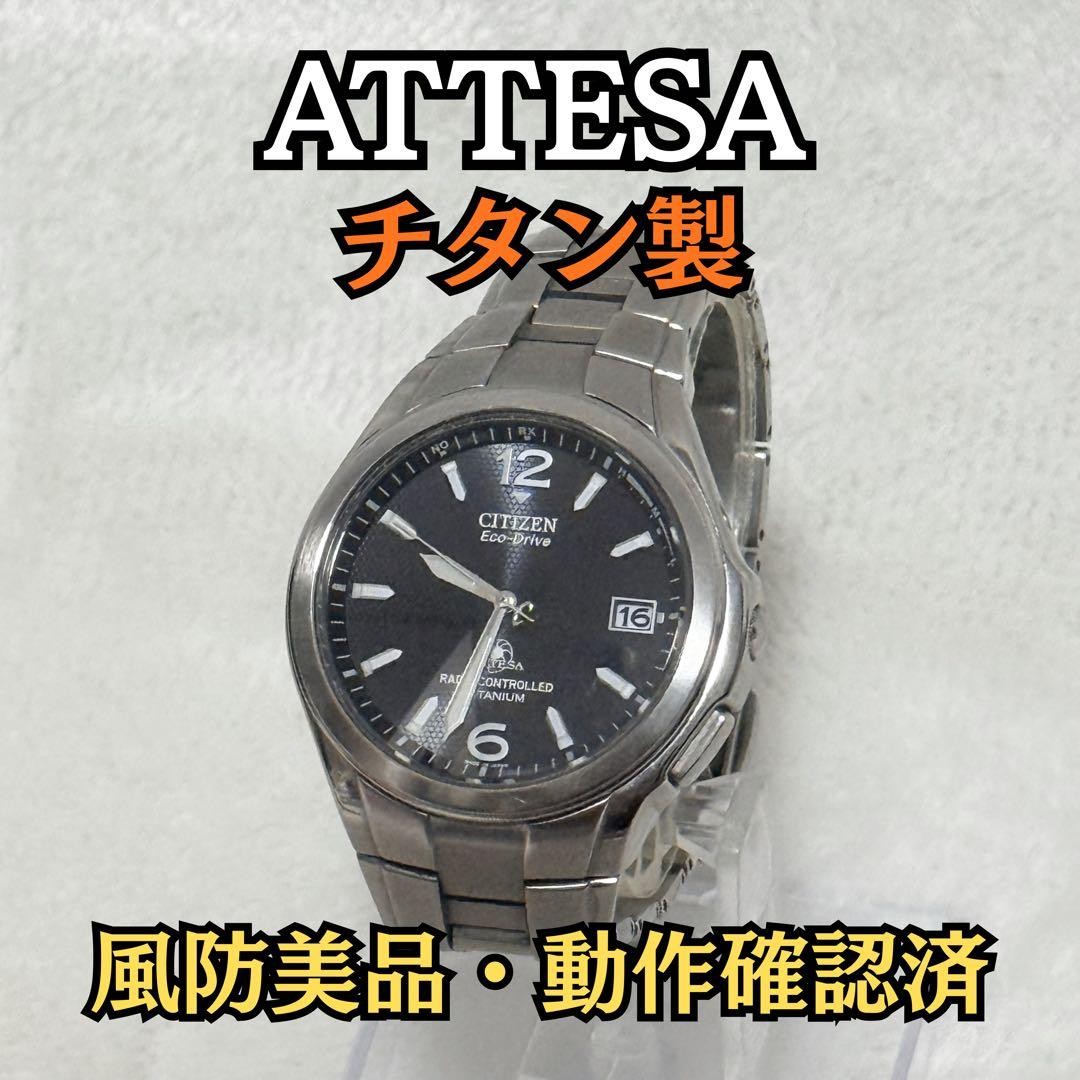 Citizen Attesa H410-T003788 Eco-Drive Radio Solar Watch