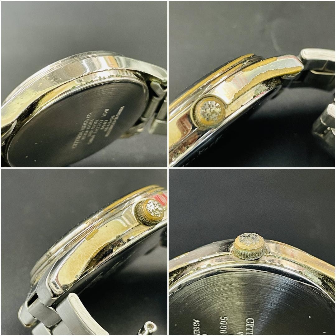 CITIZEN FREE WAY Solar Powered 5080 (Working Condition) R8YC435