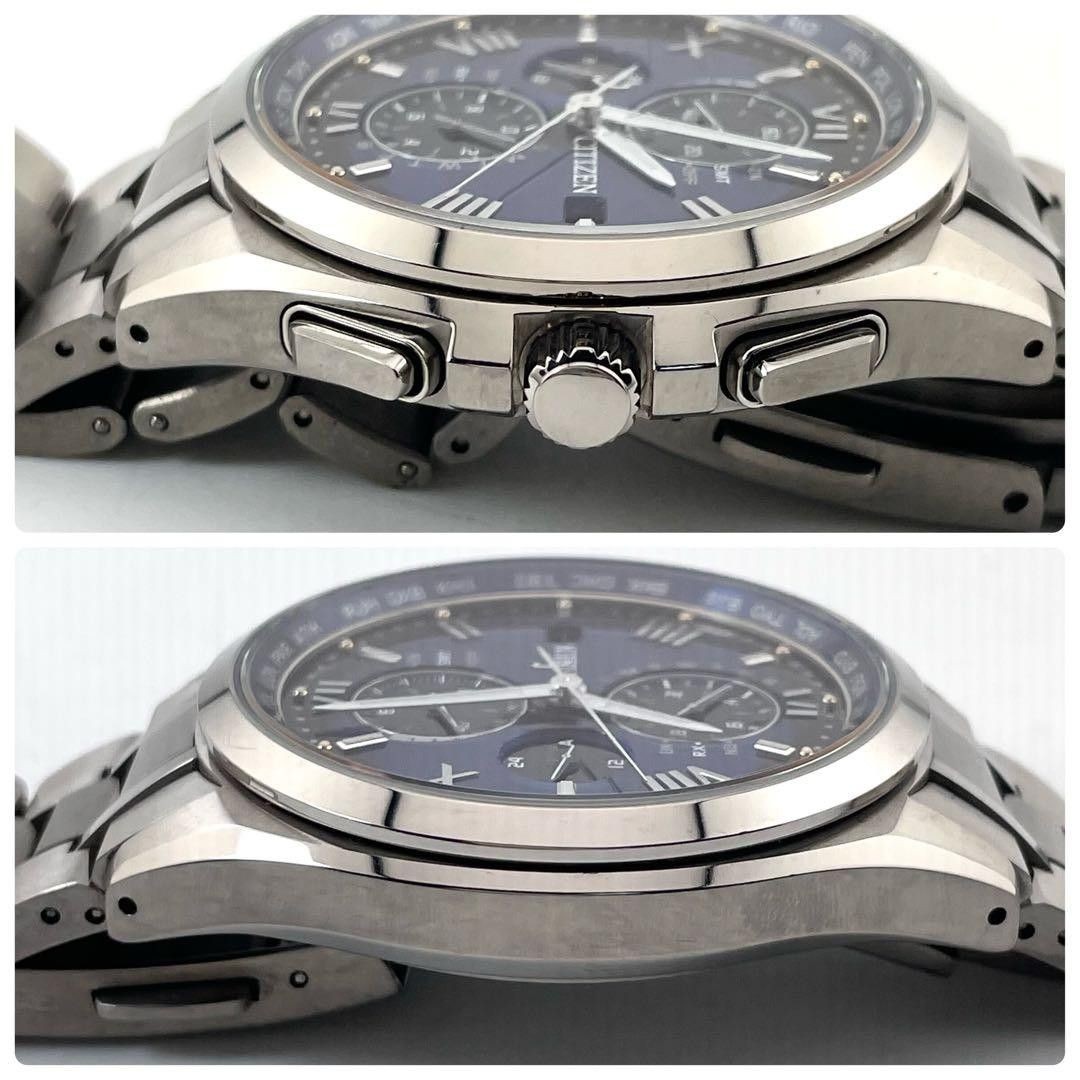 Citizen Attesa H800-T024734 Eco-Drive World Time Blue Titanium