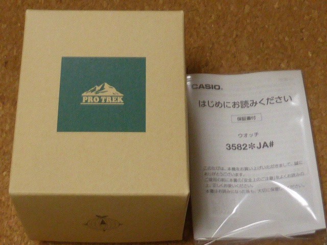 Casio PRO TREK PRW-35LD-5JF Luminous Dial Solar Radio Men Watch New in Box