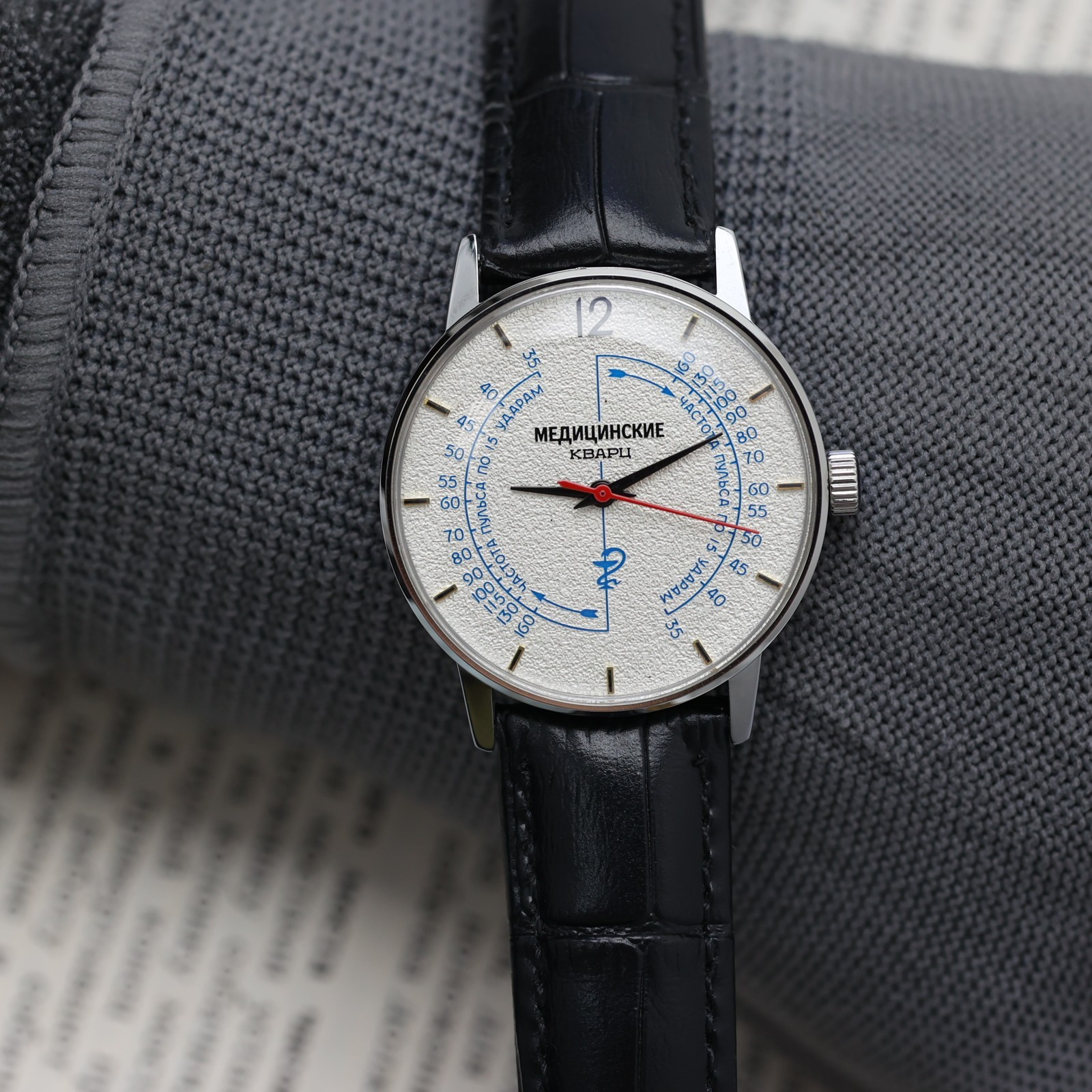 PULSOMETER watch MEDICAL. Quartz 35mm. SOVIET Raketa style