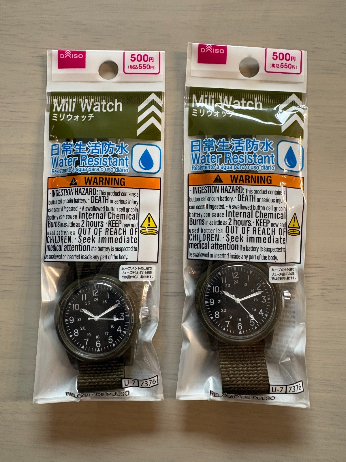 [Brand NEW] DAISO Japan Military-Style Mili Watch Olive Khaki_Quartz_JAPAN_2 Pcs