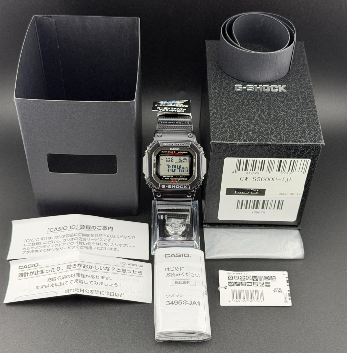 Casio G-SHOCK GW-S5600U-1JF Carbon Fiber Square Quartz Watch – Full Set – BNIB