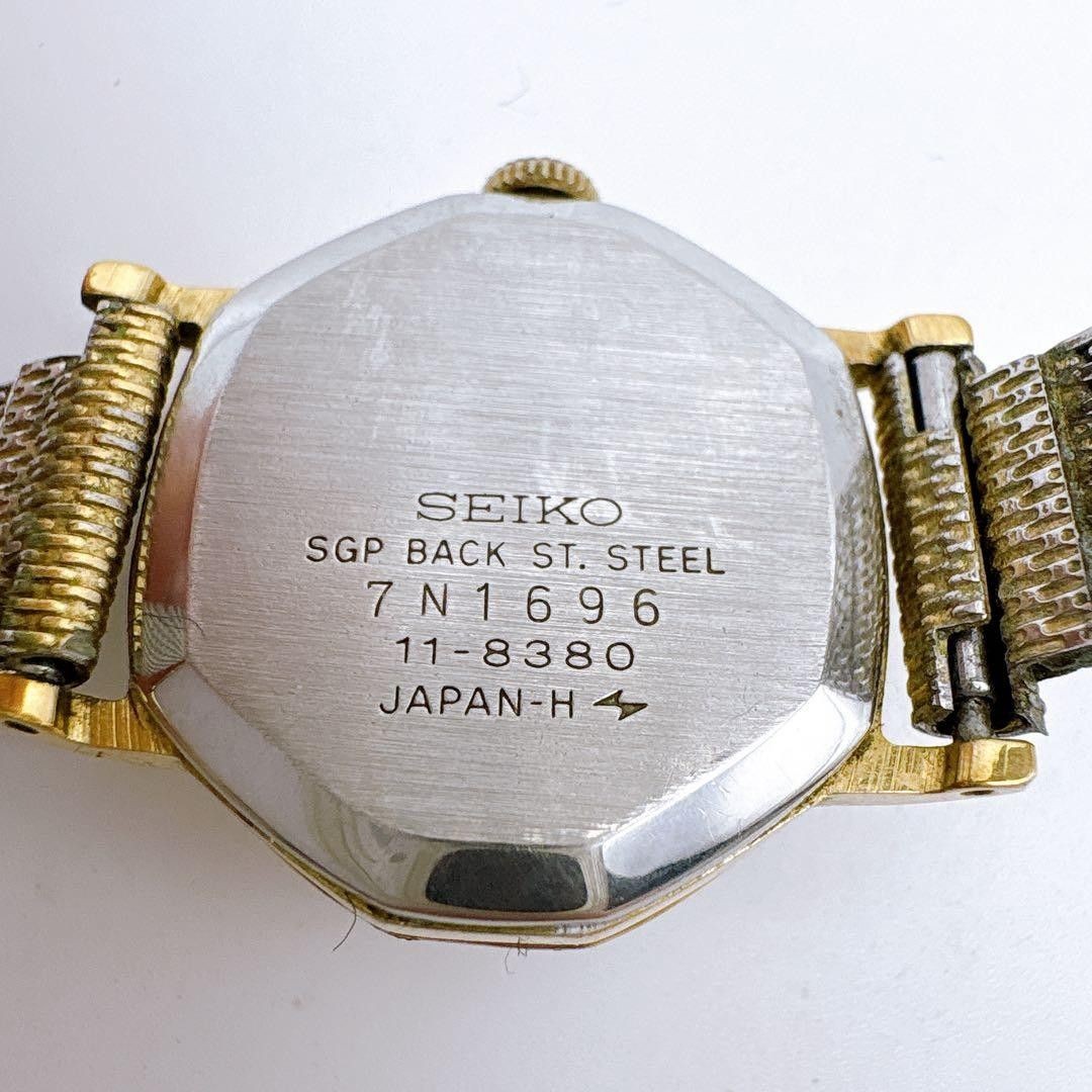 SEIKO Socie 11-8380 Manual Wind Gold Octagon Watch 1970