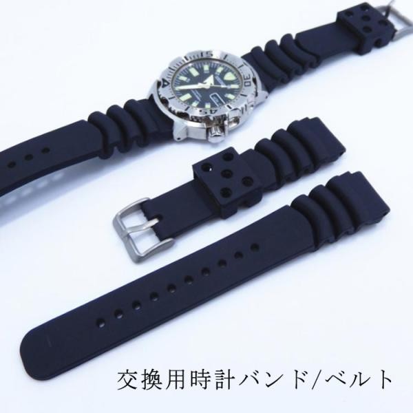Replacement Watch Strap/Band: TPU Urethane, Black, Citizen Promaster, Watch Stra
