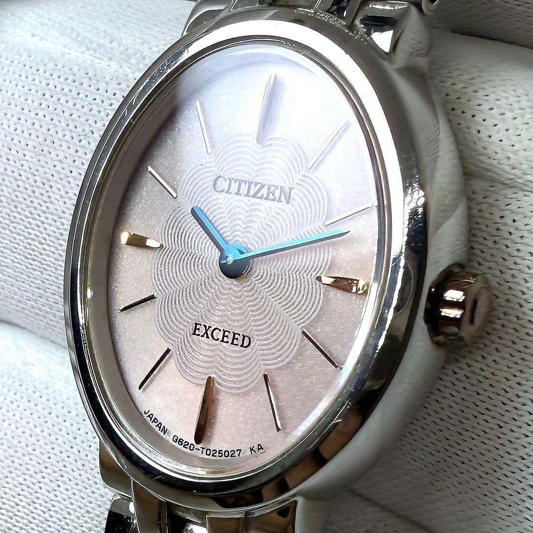 Excellent condition ✨ Citizen Exceed women’s watch, two-tone oval shape, p