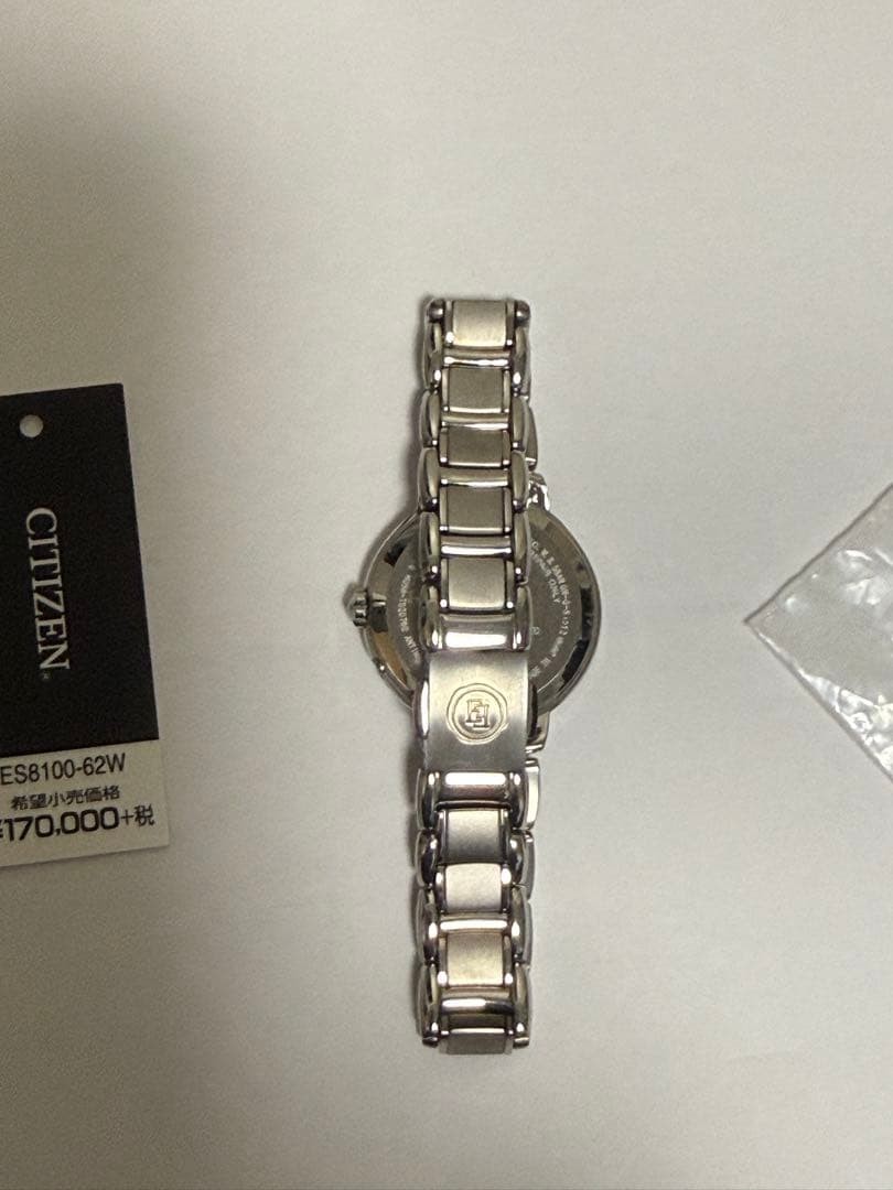 CITIZEN Diamond Exceed ES8100-62W Watch