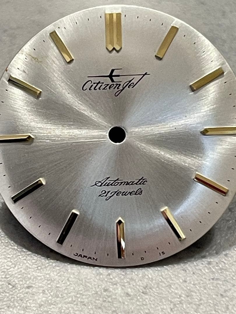 Antique Citizen Jet 21J Dial