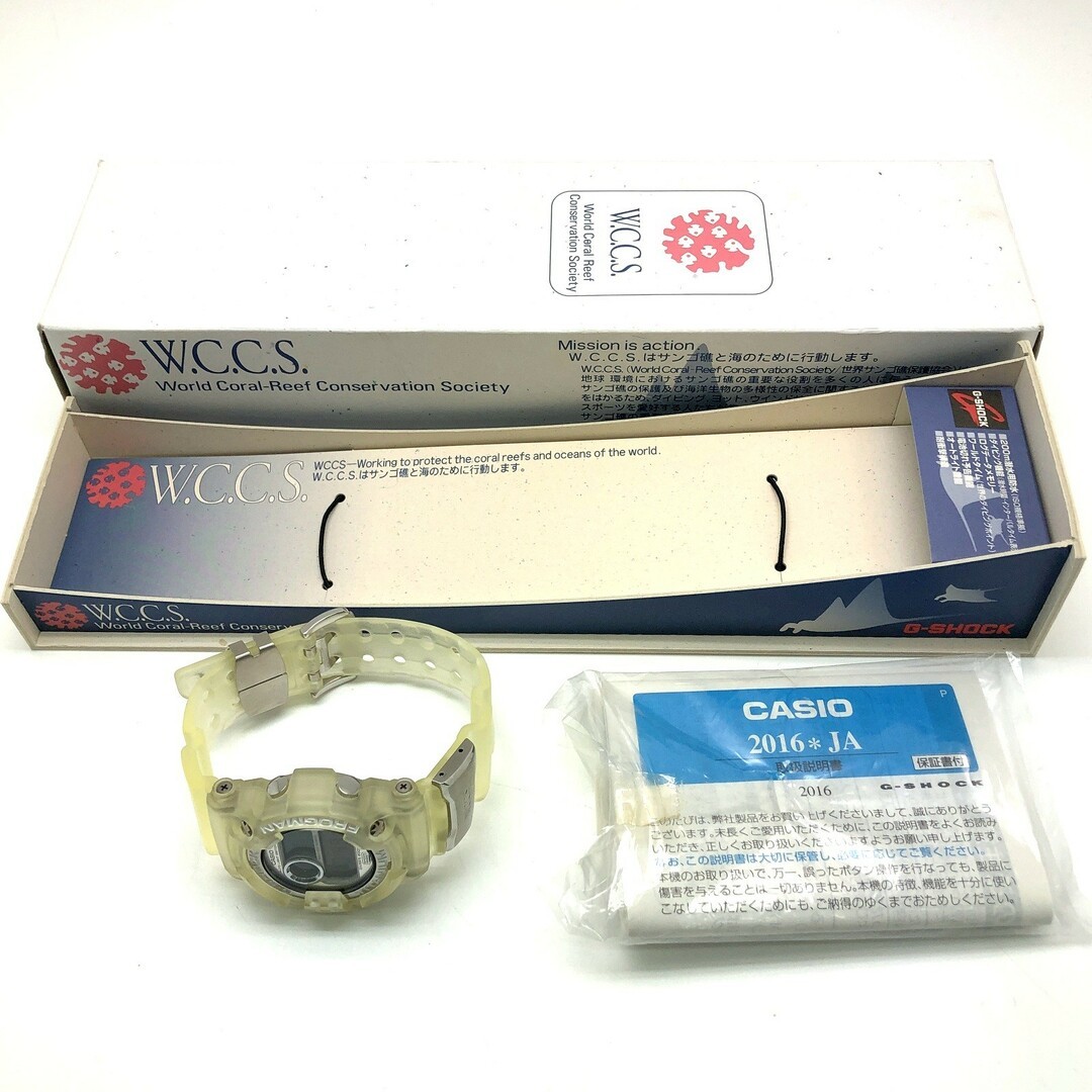 G-Shock DW 9900WC 7T FROGMAN WCCS Skeleton Double Manta Silver White Logo Releas
