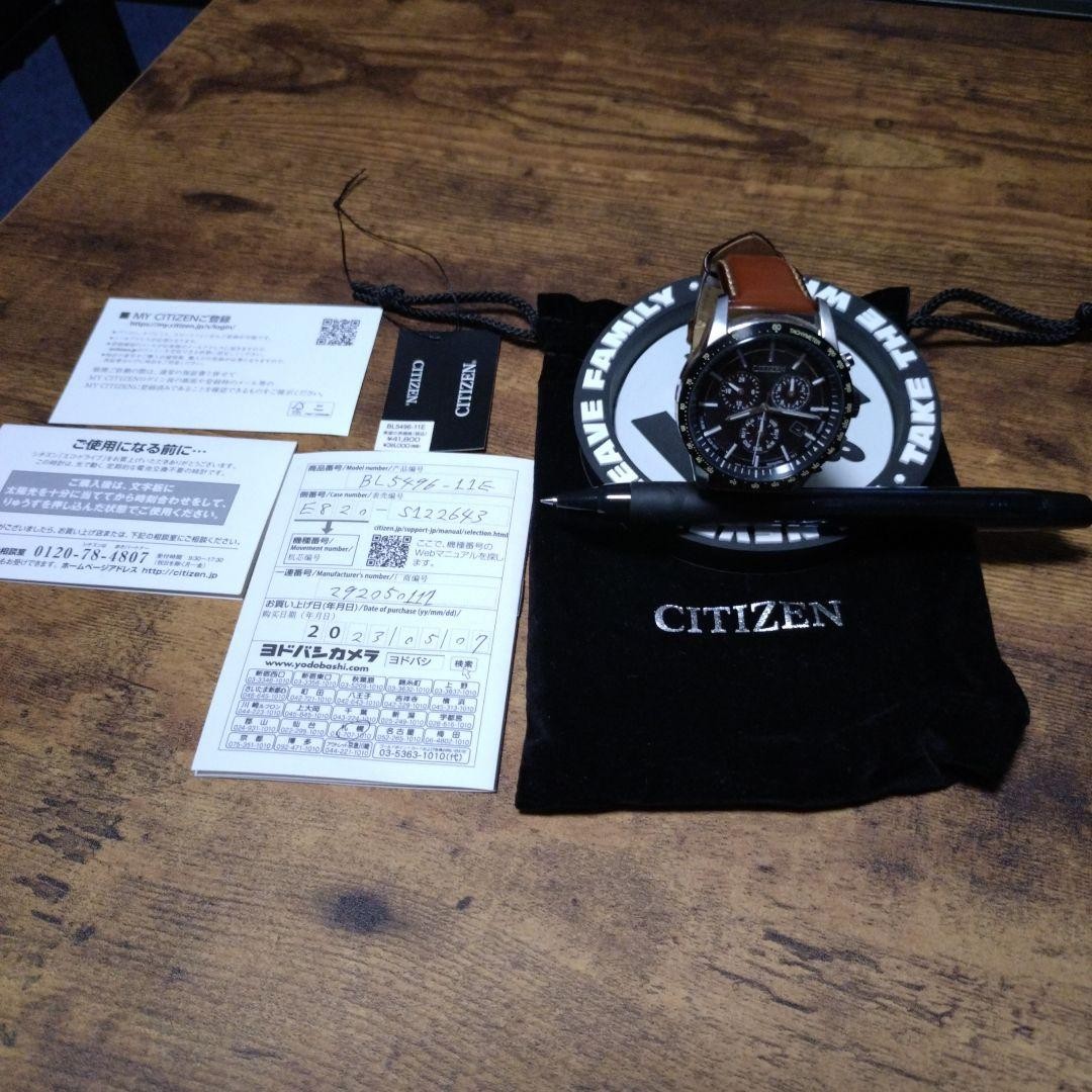 CITIZEN BL5496 11E Watch Eco Drive Excellent Condition