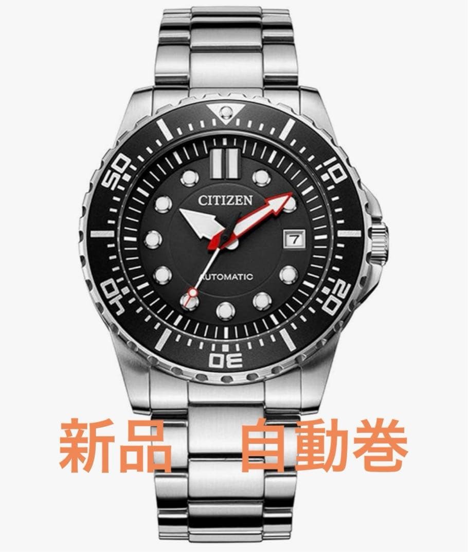 Citizen NJ0120-81E Automatic Watch Used From Japan