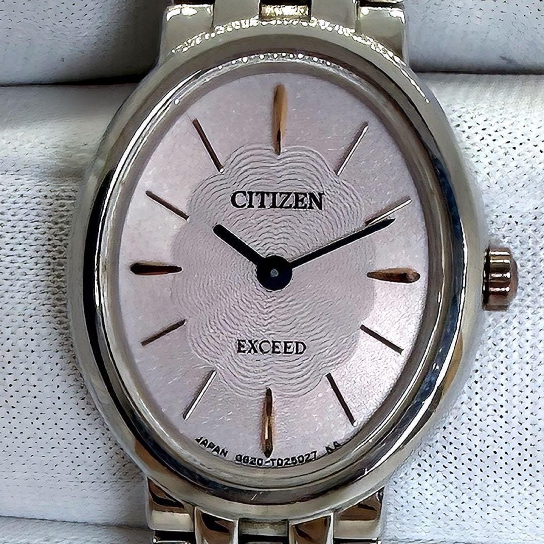 Excellent condition ✨ Citizen Exceed women’s watch, two-tone oval shape, p