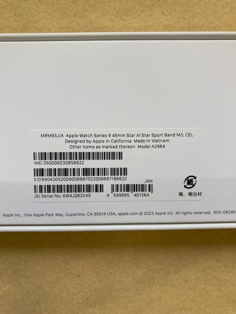 Unopened Apple Watch Series 9 45mm Starlight