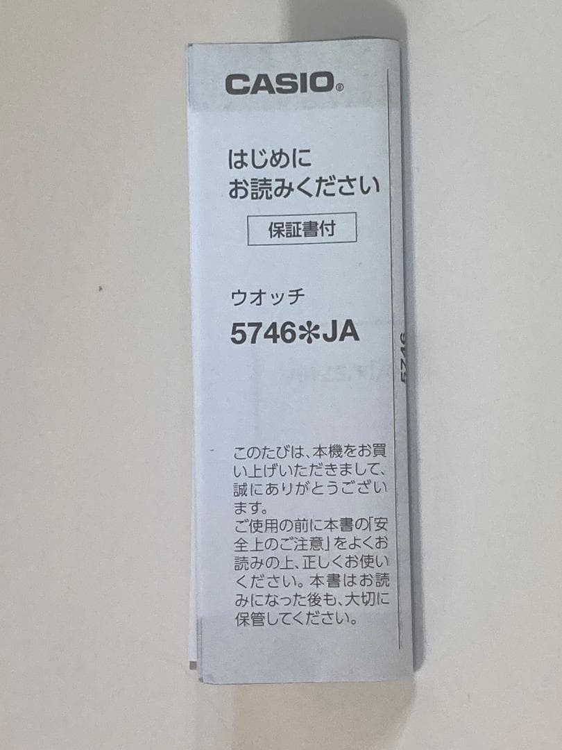 Casio ECB2300HR1AJR Edifice Watch Timepiece Honda Collaboration White