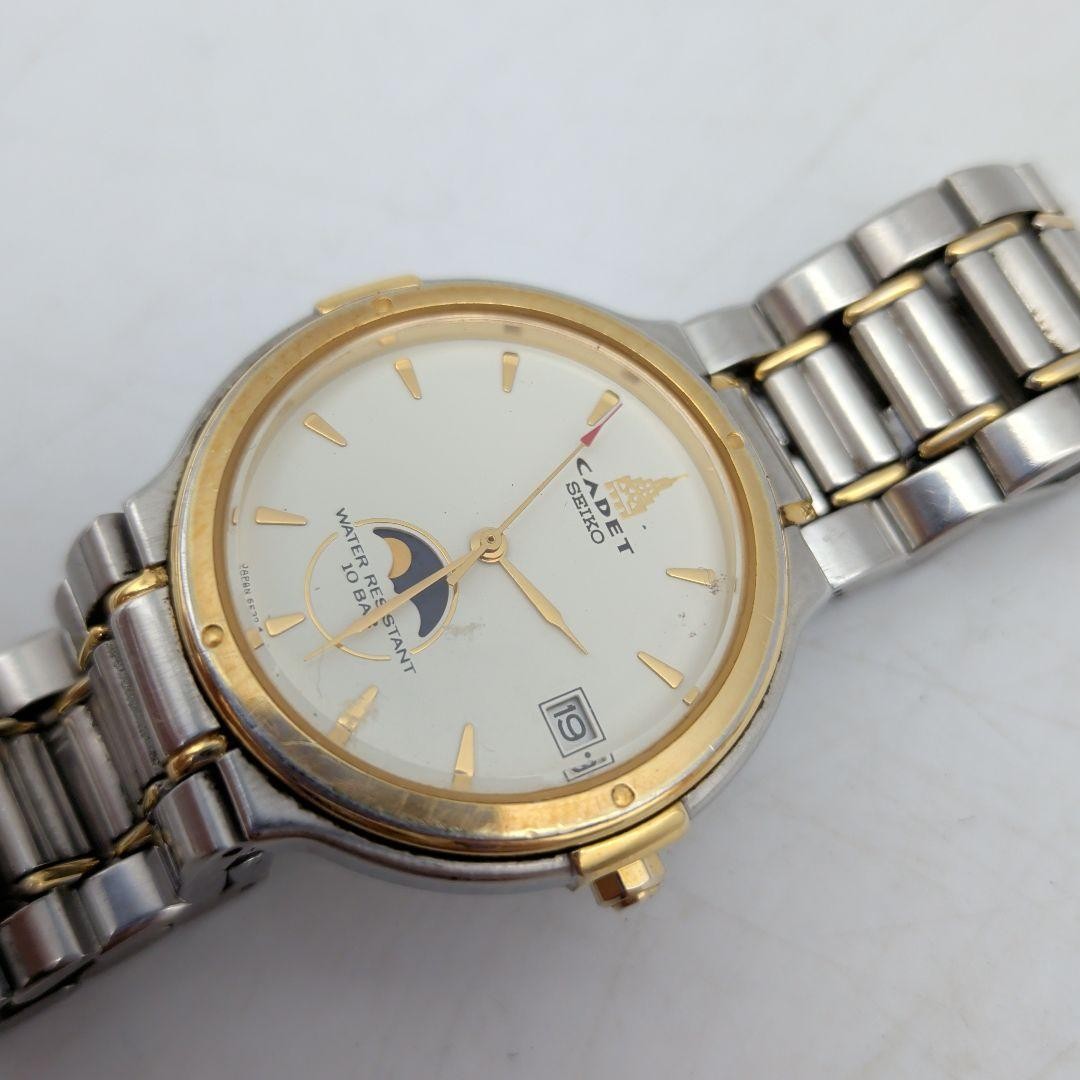 SEIKO CADET watch
