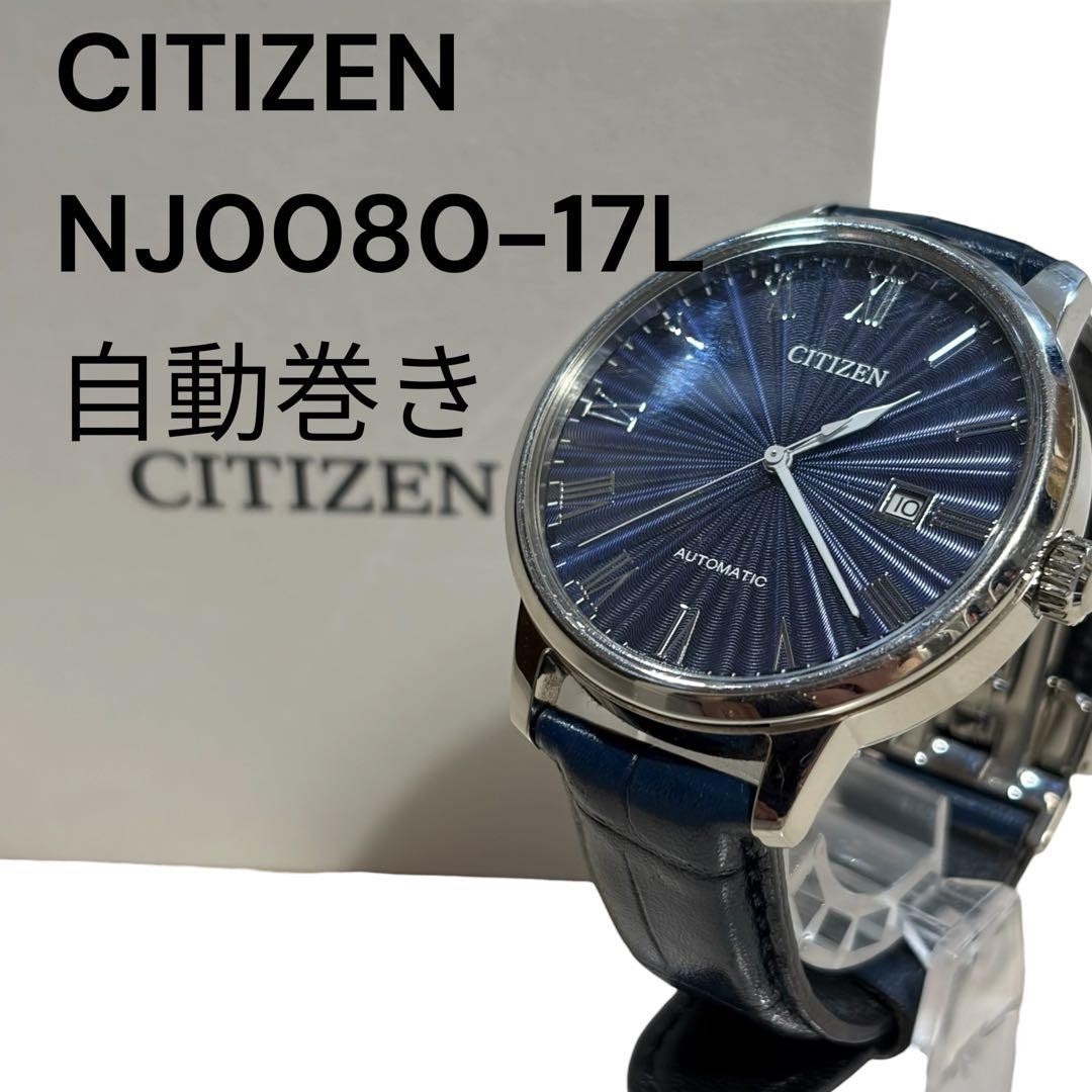 CITIZEN NJ0080-17L Mechanical Analog Watch Navy Box