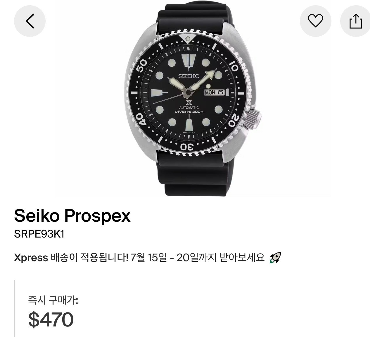 Seiko Prospex Turtle Diver Watch – Original Price $470