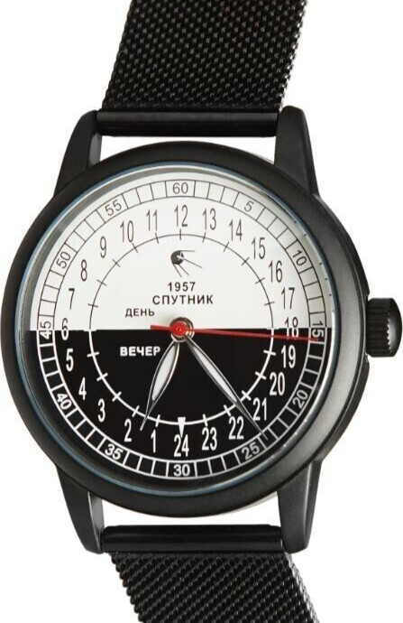 Watch Raketa 24h Automatic Wrist Men’s Russian Soviet USSR Sputnik Day Vintage
