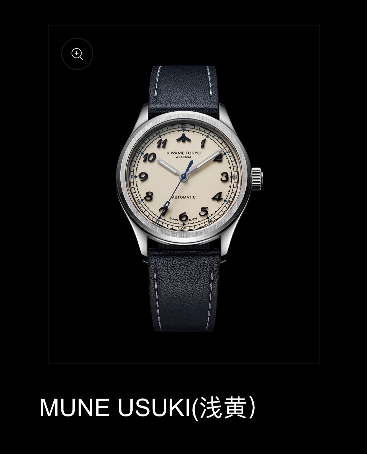 Kiwame Toyko Mune X2 Both Dial Options