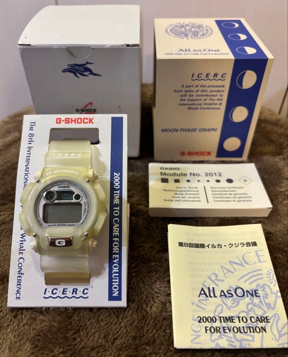 CASIO G SHOCK 8th International Dolphin and Whale Conference 2000 model DW 9700K