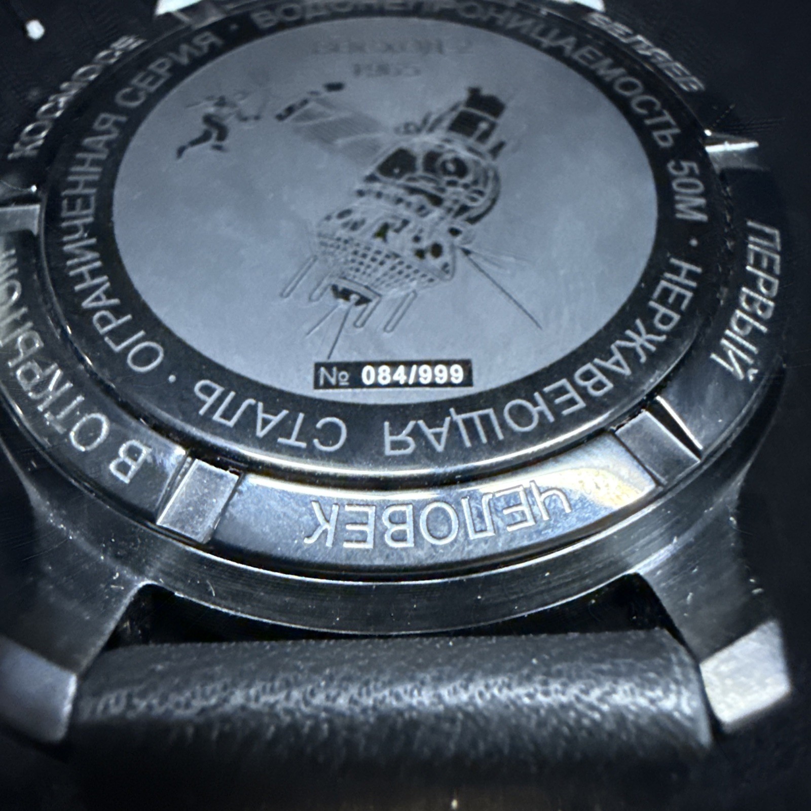 STURMANSKIE Open Space Heritage Watch Limited Edition 084/999 Black Dial 24hr