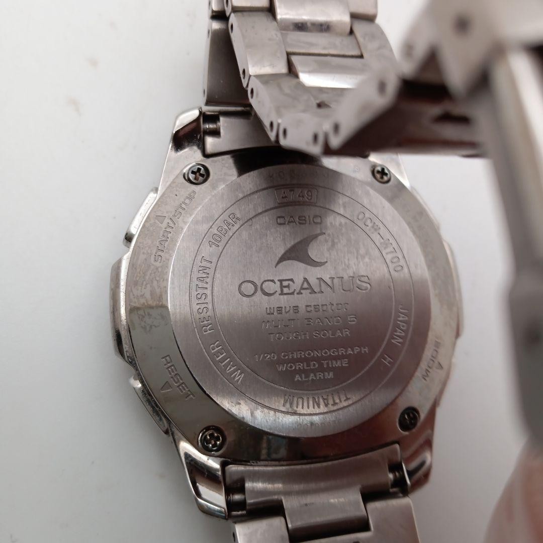 CASIO Oceanus OCW-M700 TITANIUM Men’s Watch Solar Chronograph Casual / Formal