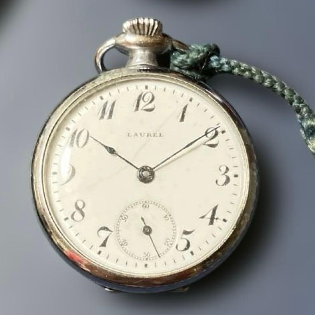 Seikosha Laurel Pocket Watch (Antique)