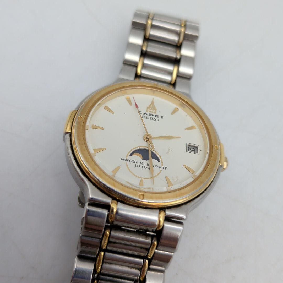 SEIKO CADET watch