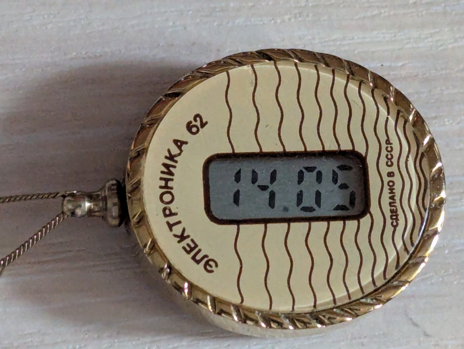 Vintage USSR Soviet Digital Watch – Elektronika 62 – Pocket Watch – Working