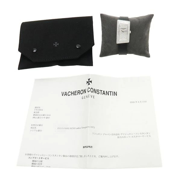 VACHERON CONSTANTIN 1972 25515 Case Size 21 x 38 mm Men’s Used Watch #7107