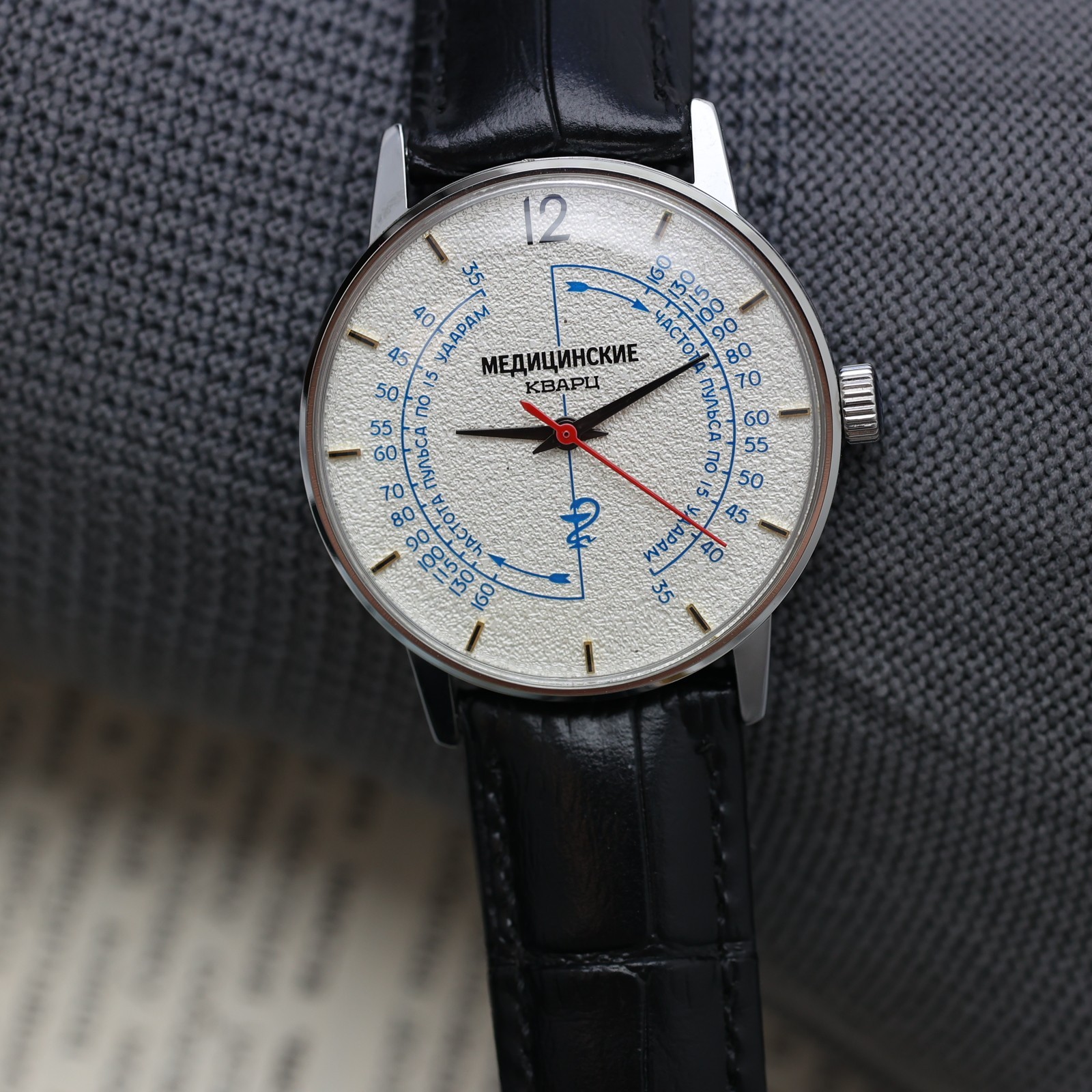PULSOMETER watch MEDICAL. Quartz 35mm. SOVIET Raketa style