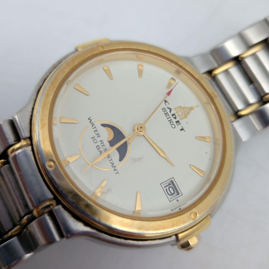 SEIKO CADET watch