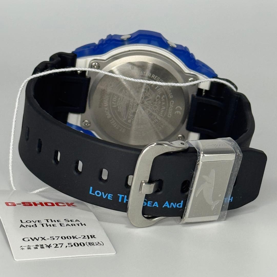 CASIO G SHOCK GWX 5700K 2JR with Box and Manual
