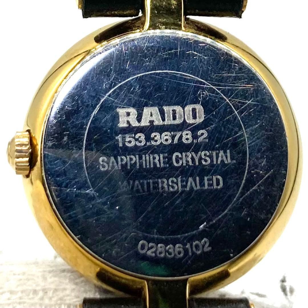 Rado Working Watch 153.3678.2 Florence QZ Gold