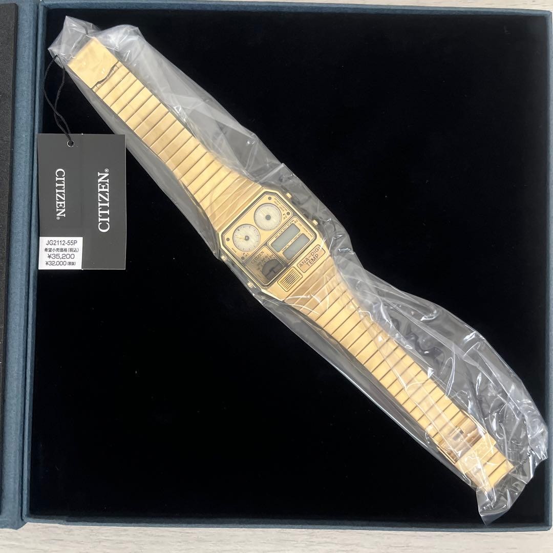 CITIZEN STAR WARS ANA DIGI TEMP Limited Edition