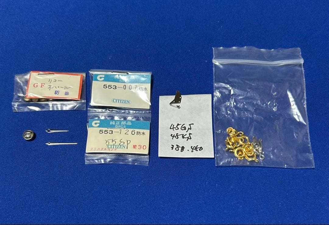 Wristwatch repair parts set Ricoh Citizen crown hands