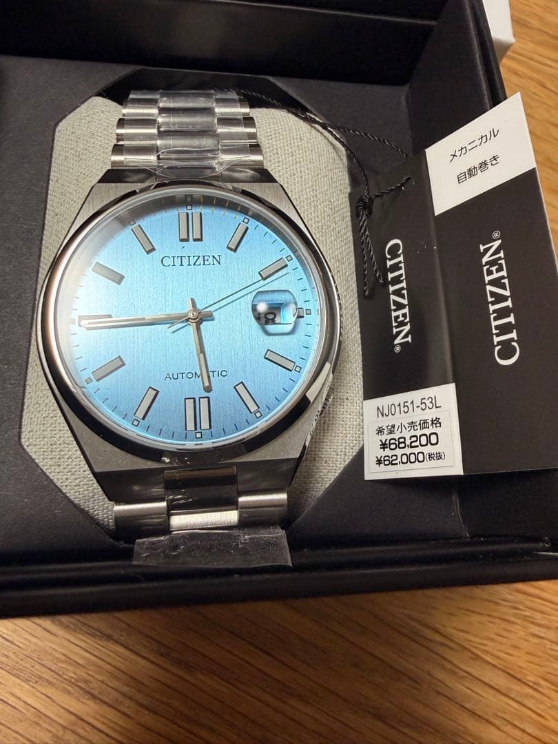 CITIZEN NJ0151-53L Wristwatch Blue New Timepiece Authentic Genuine Rare